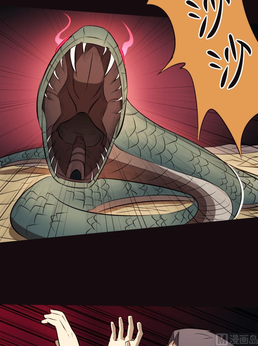 第31话下1