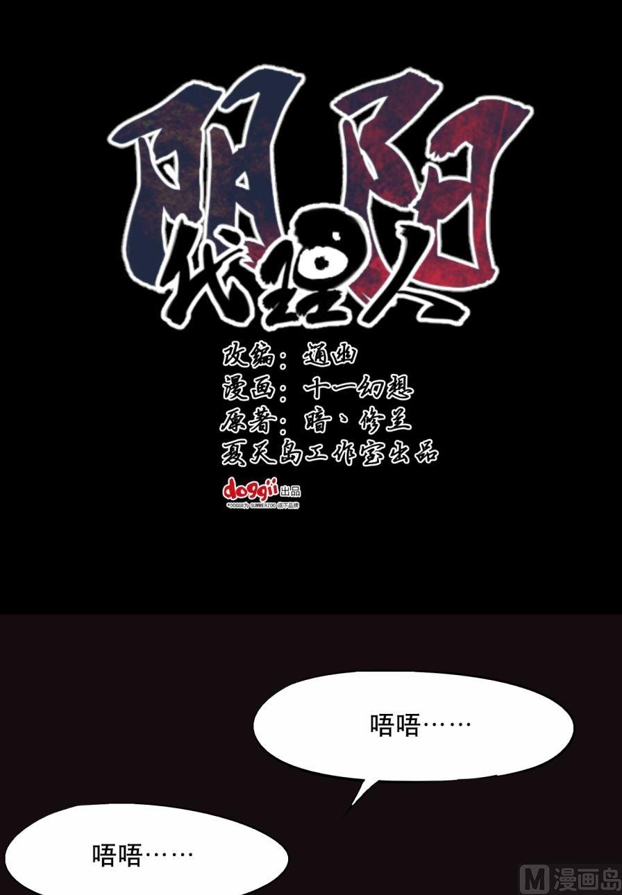 第33话上0