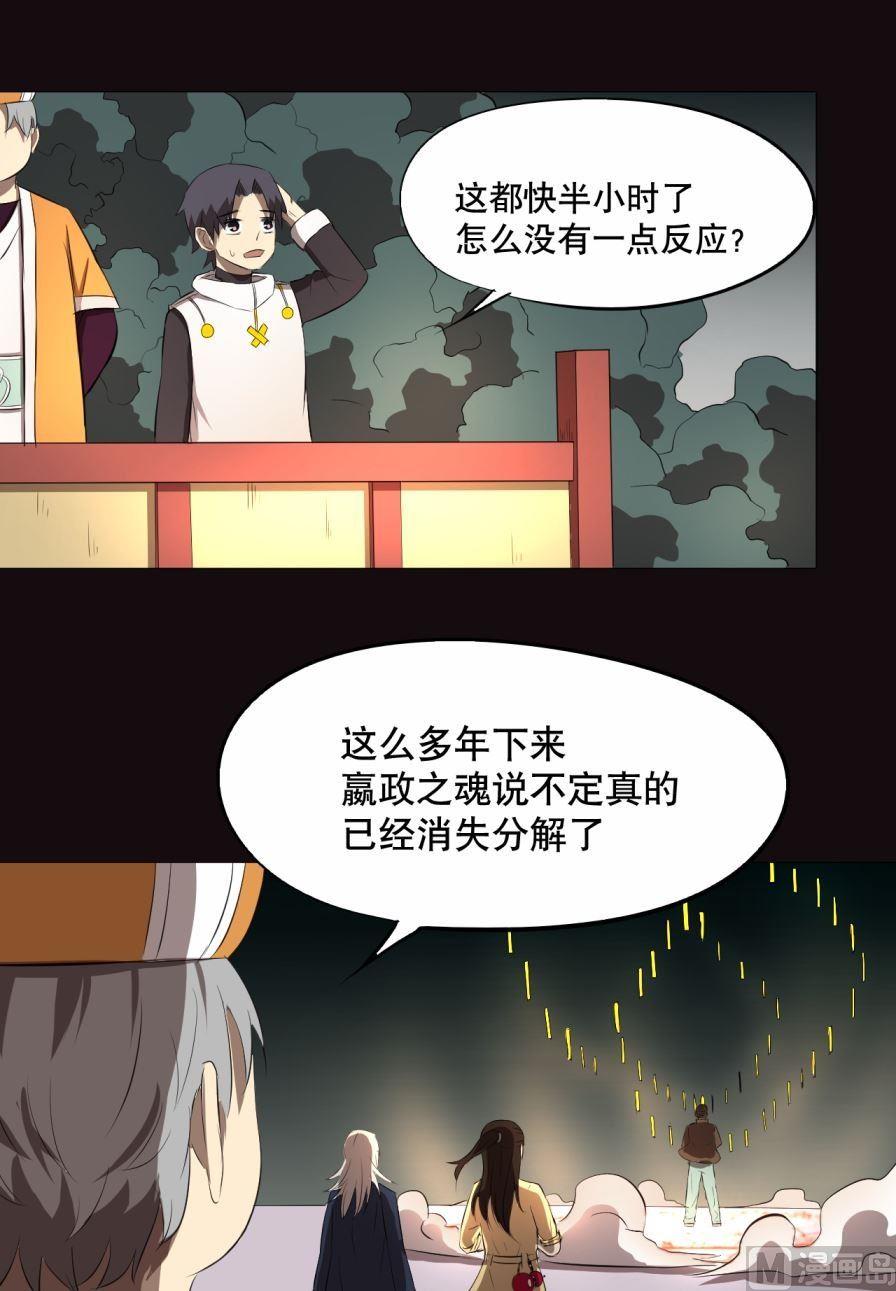 第33话上13