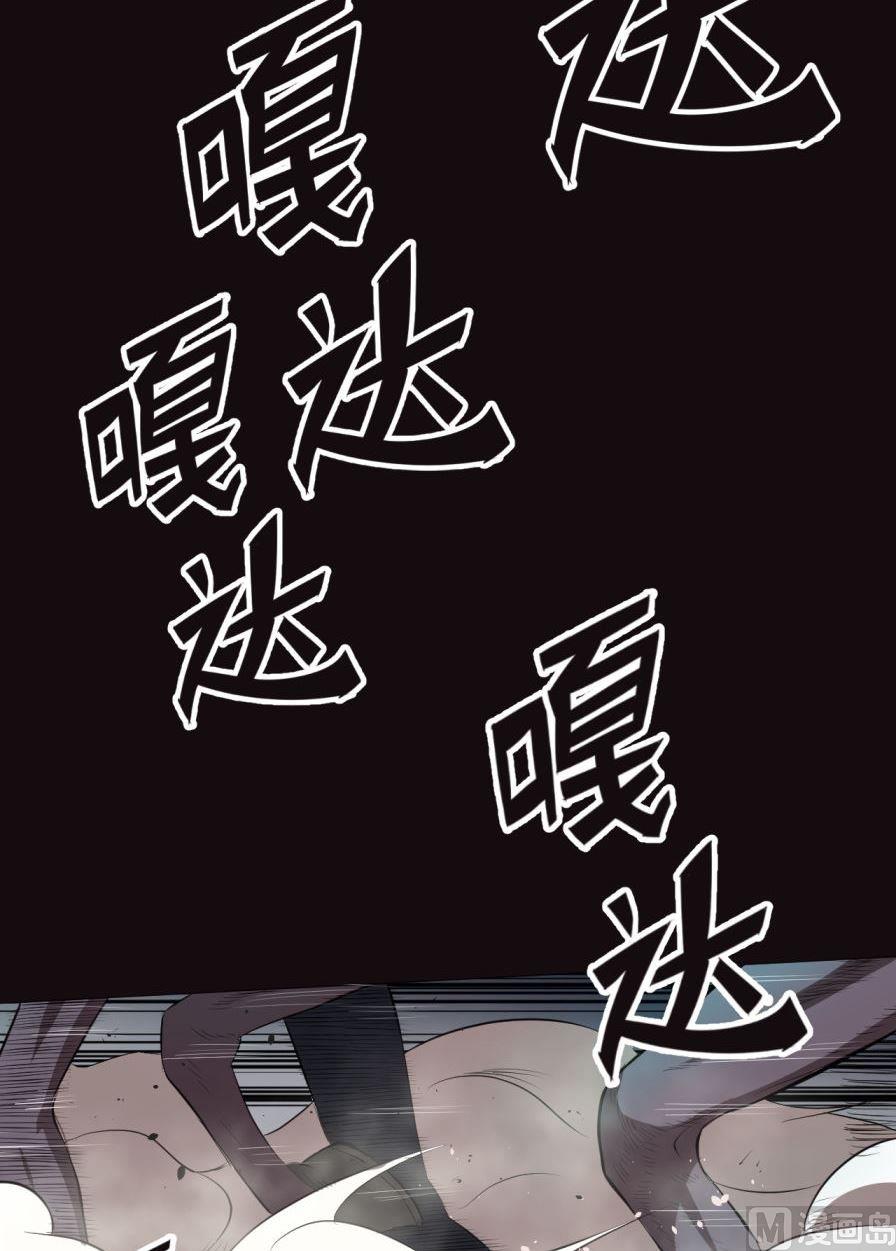 第33话下1
