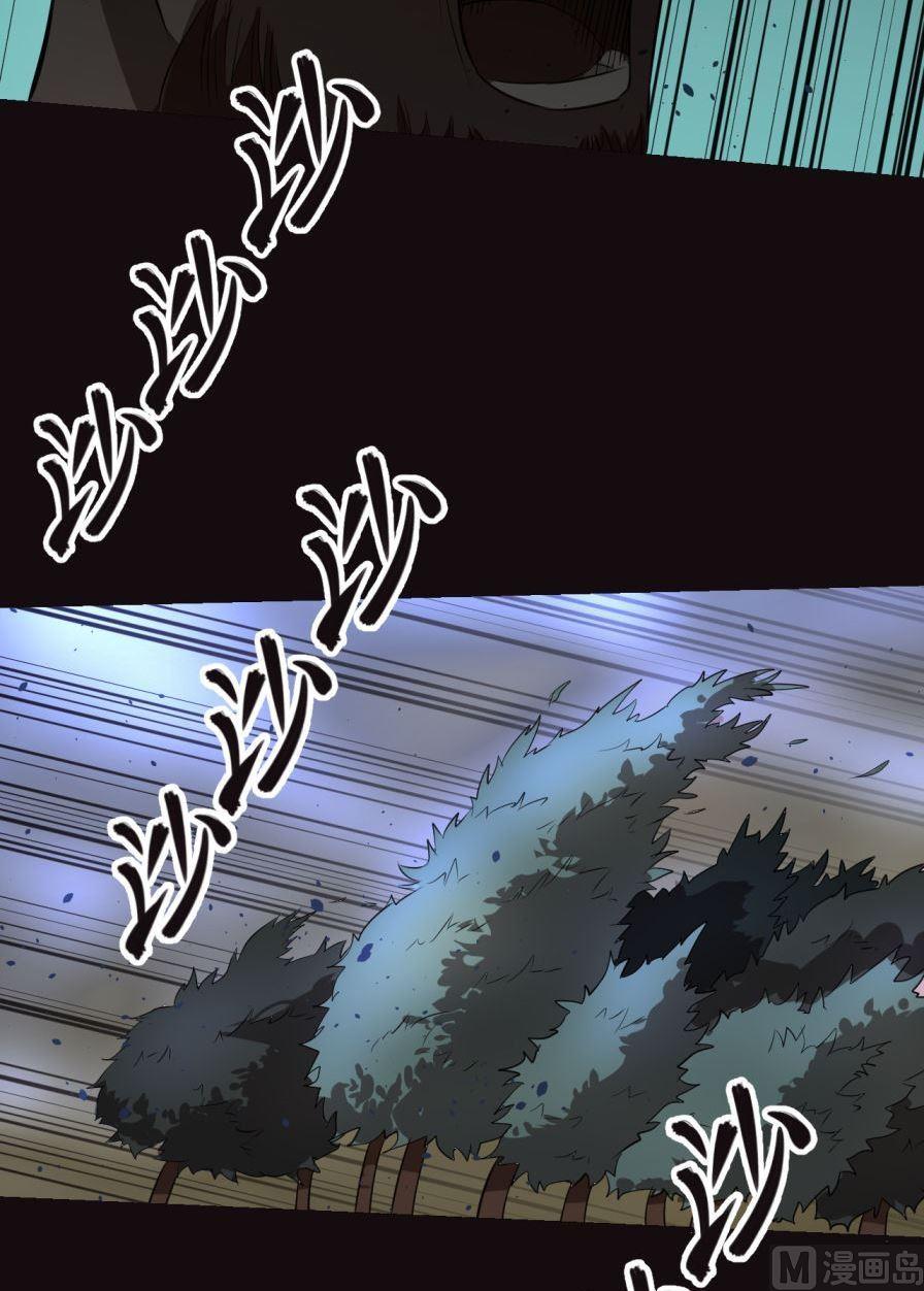 第33话下10