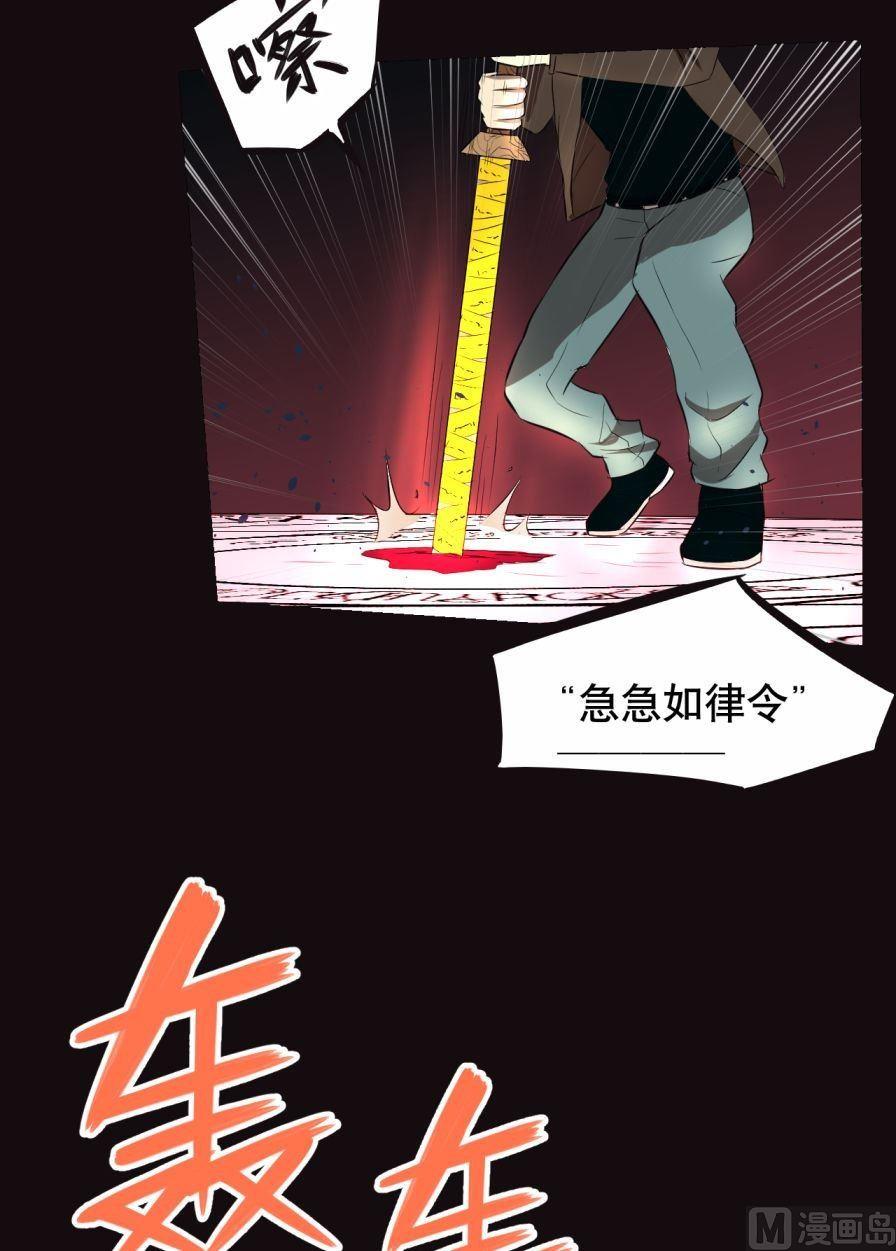 第33话下12