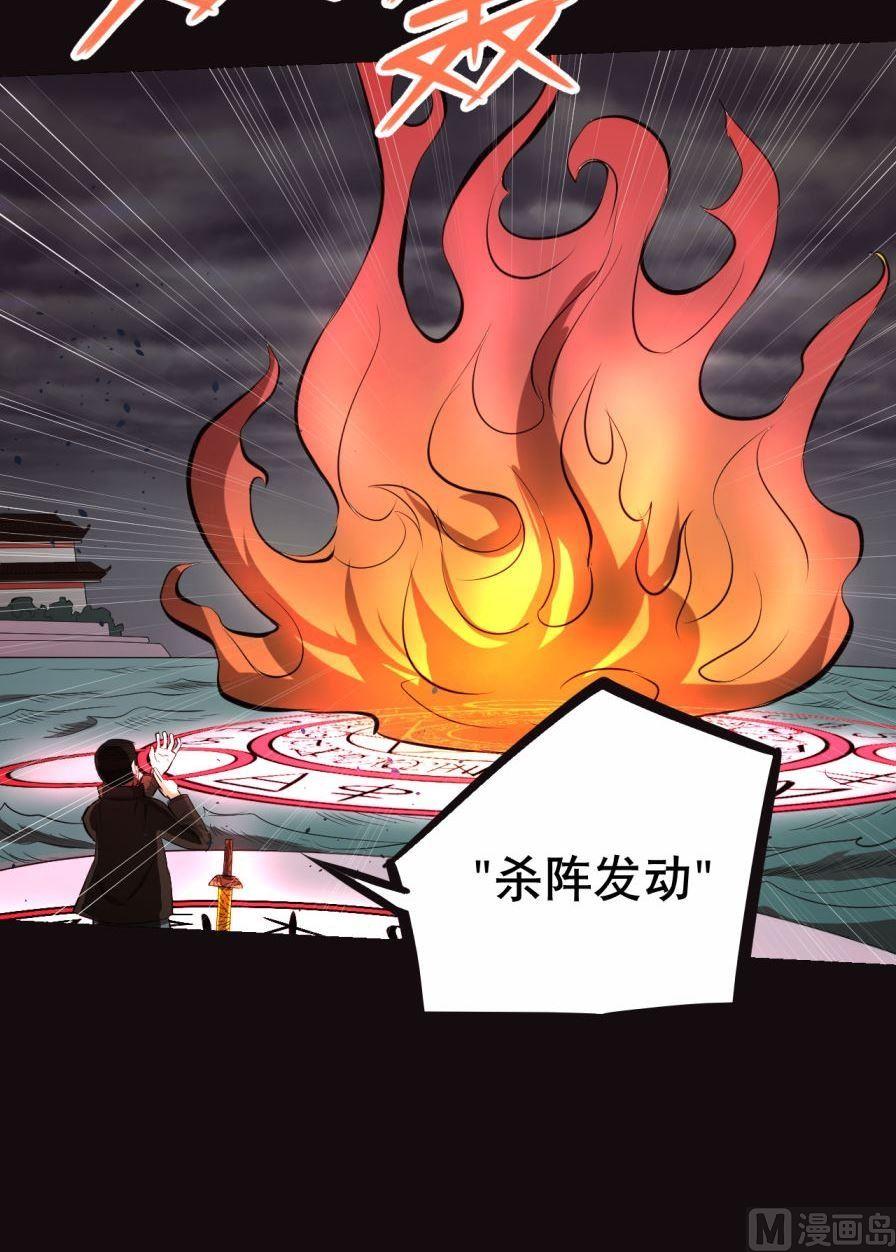 第33话下13