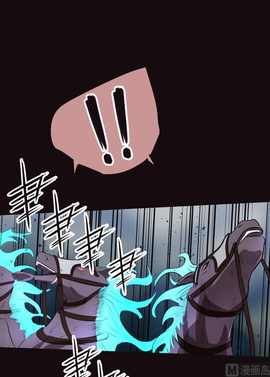 第33话下14