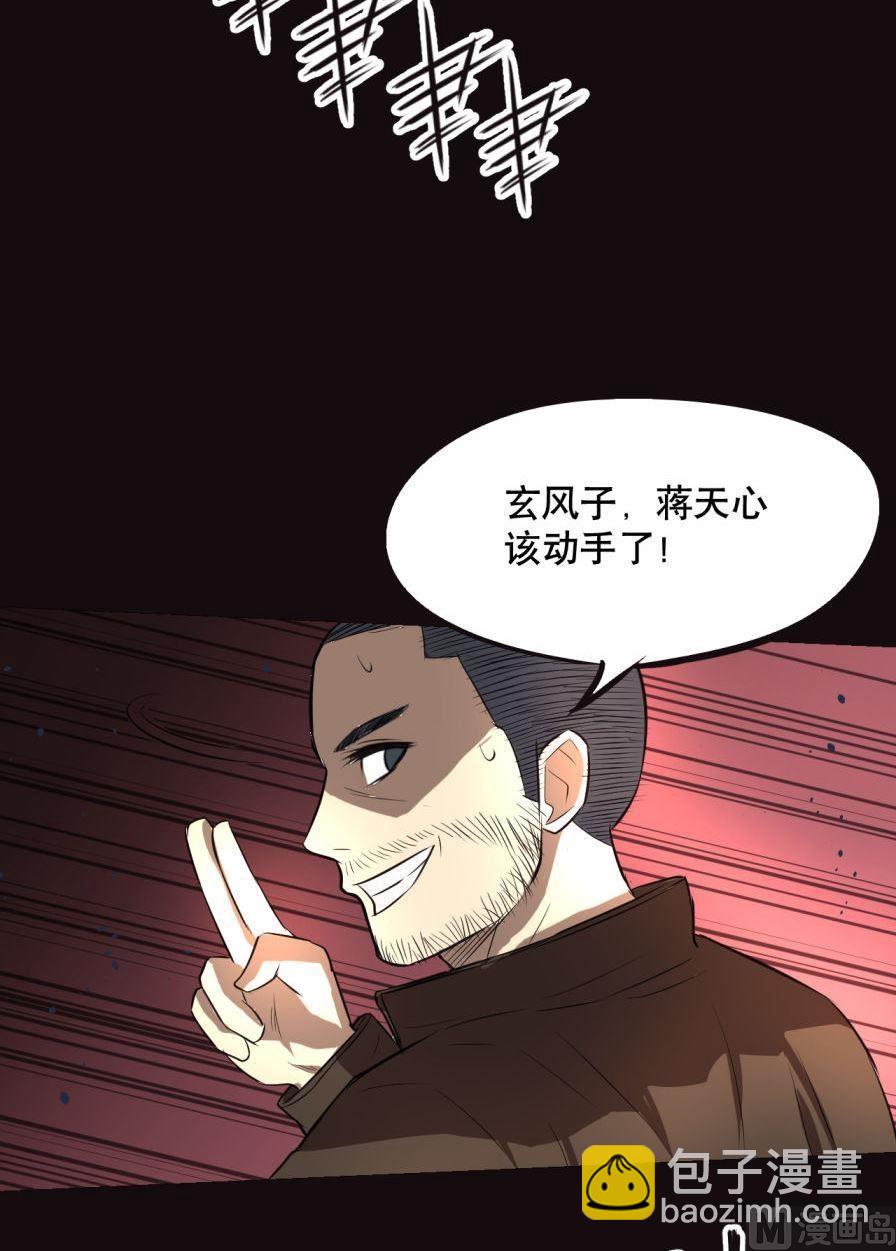 第33话下15