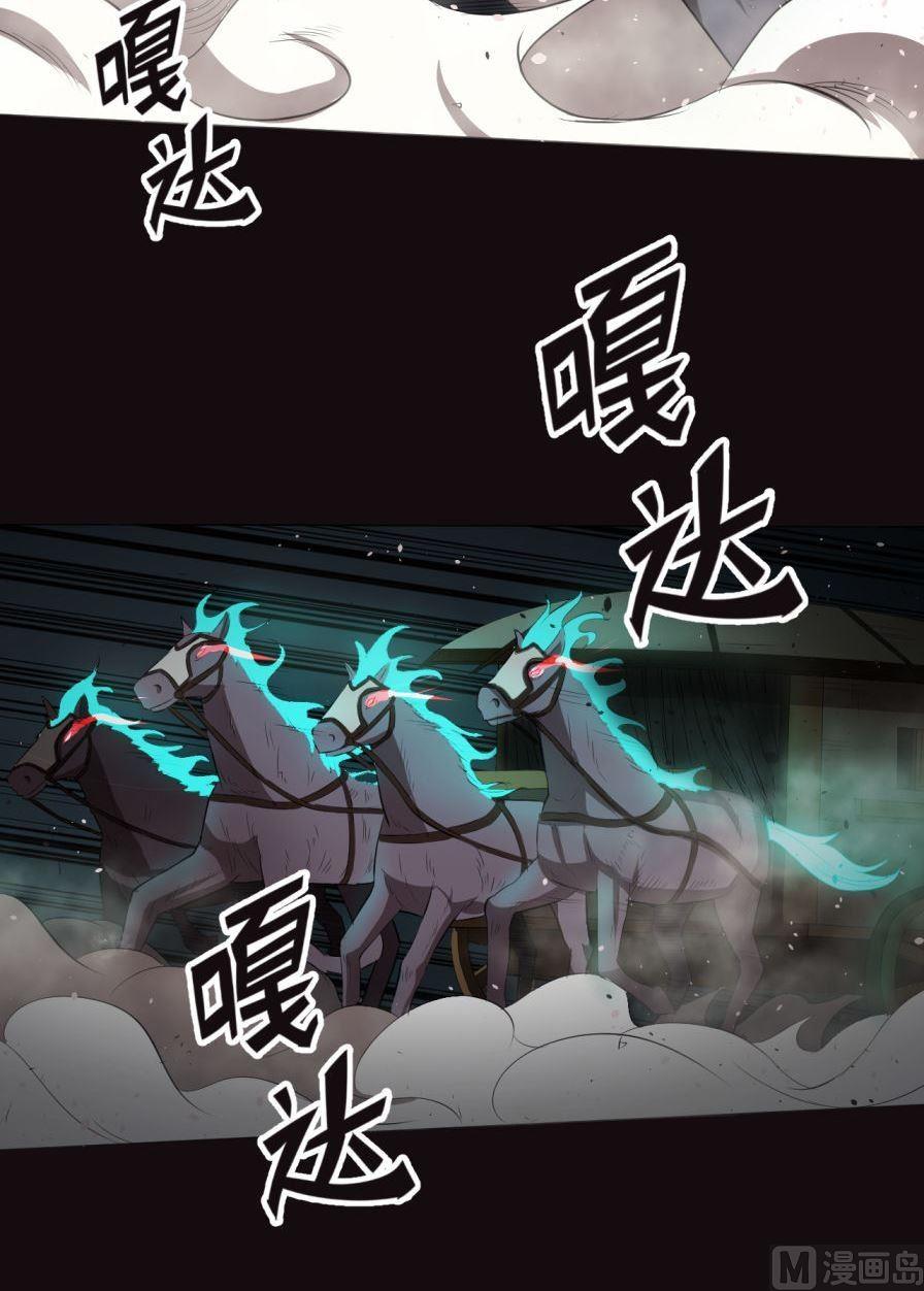 第33话下2
