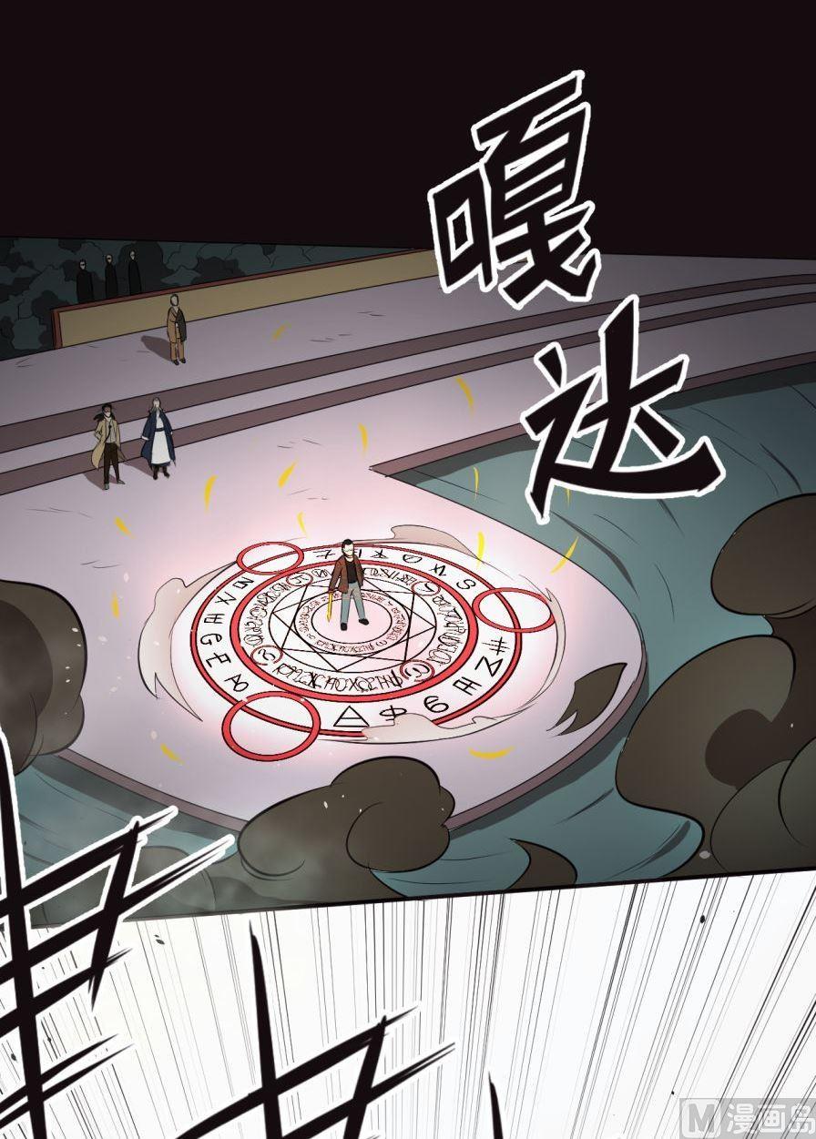 第33话下3
