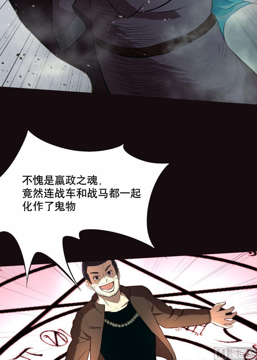 第33话下5