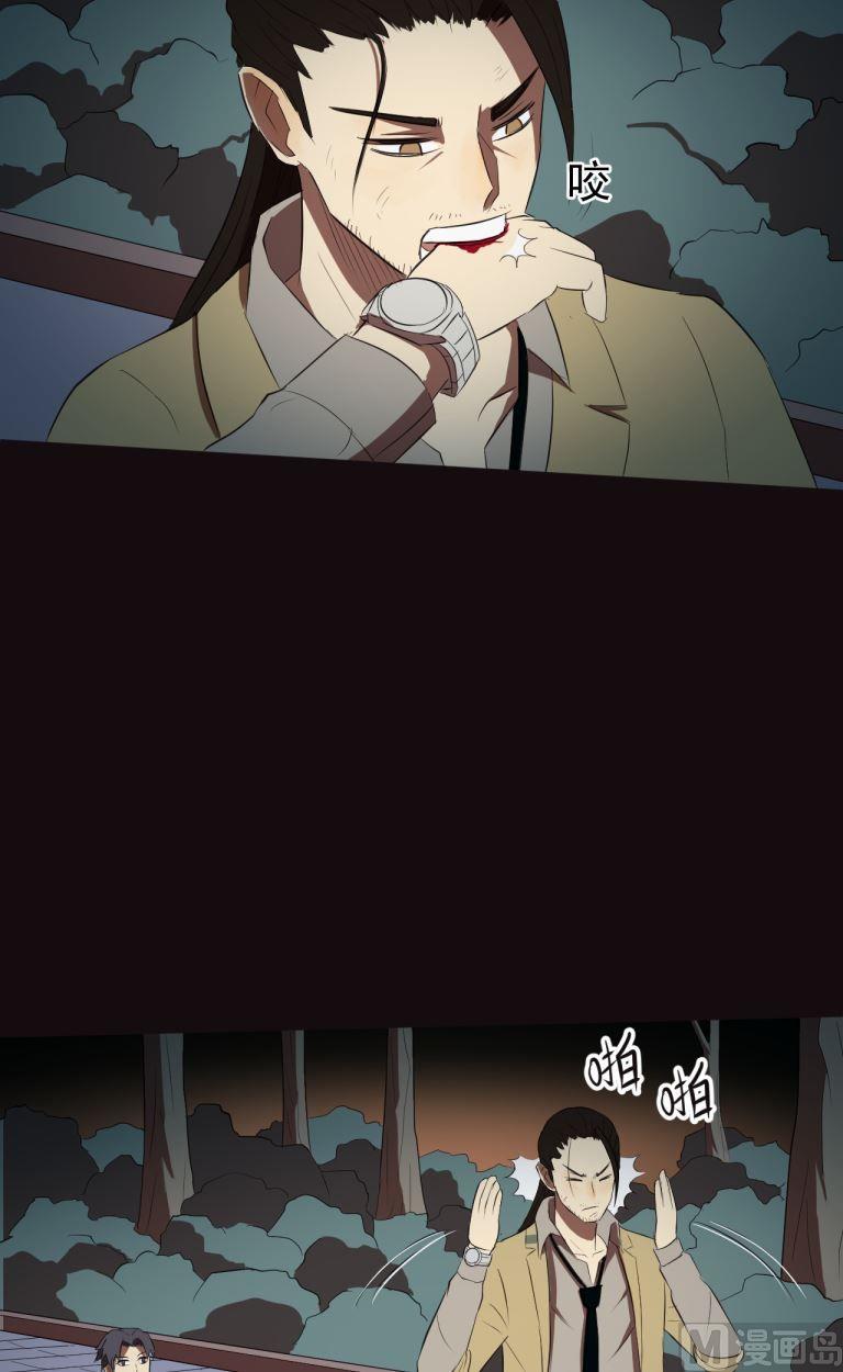 第38话下1
