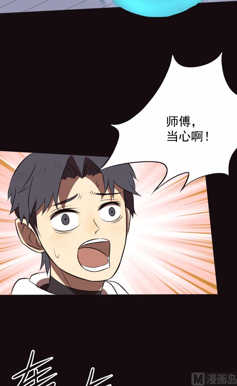 第38话下13