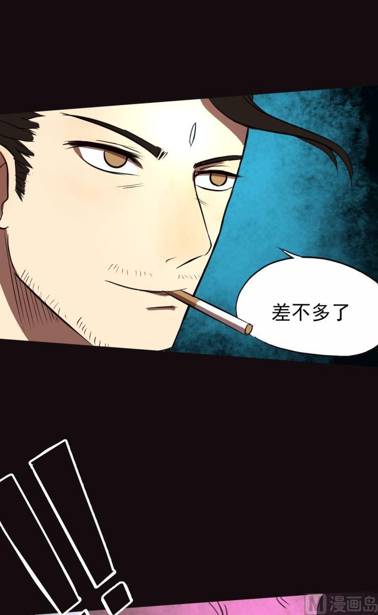 第38话下17