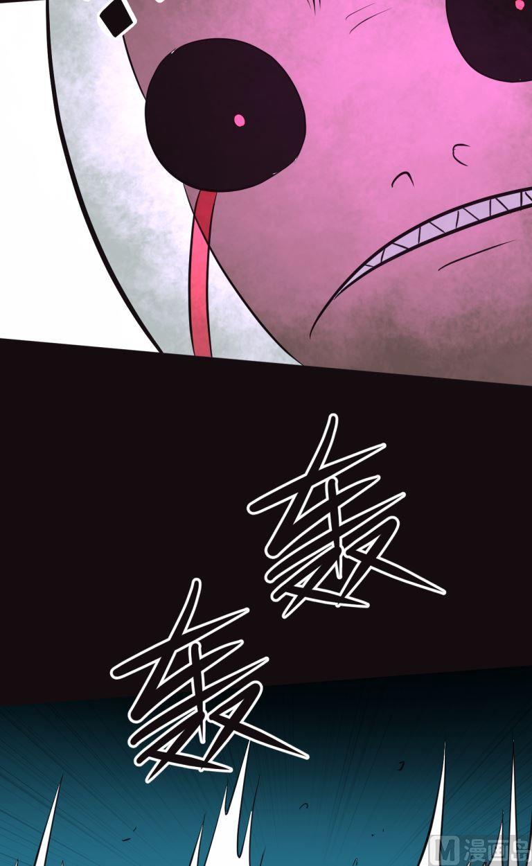 第38话下18
