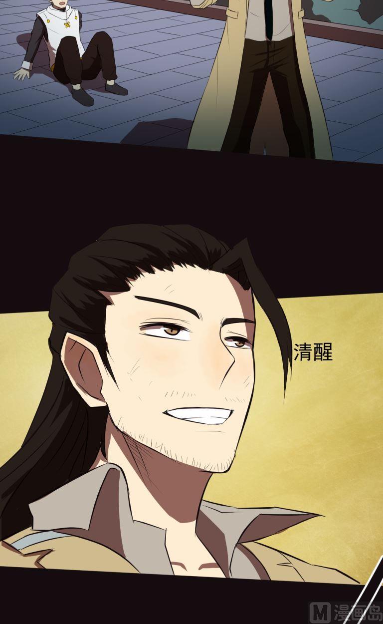 第38话下2
