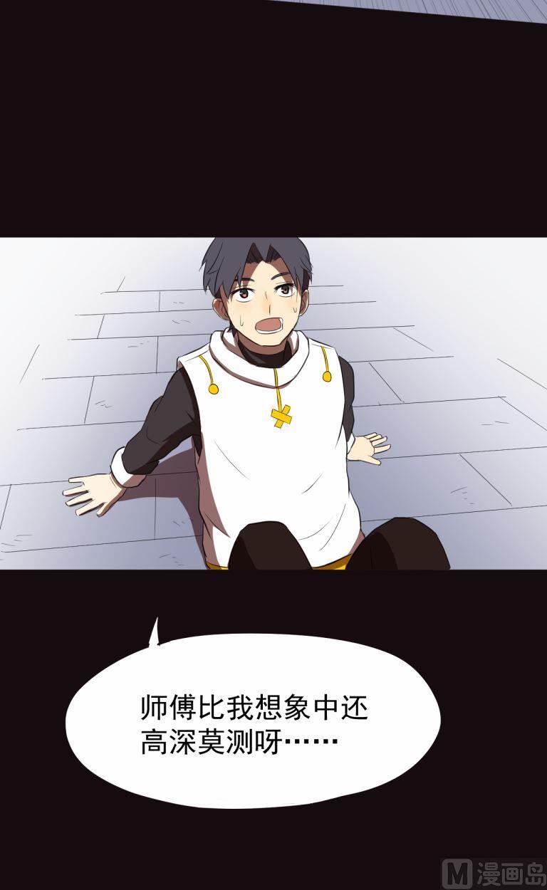 第38话下23
