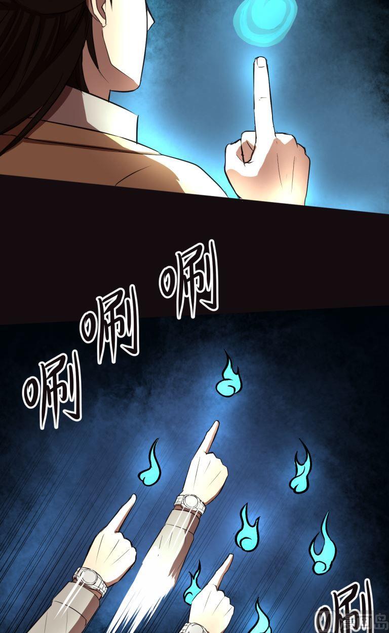 第38话下6