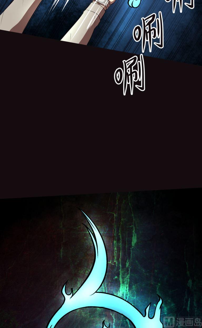 第38话下7