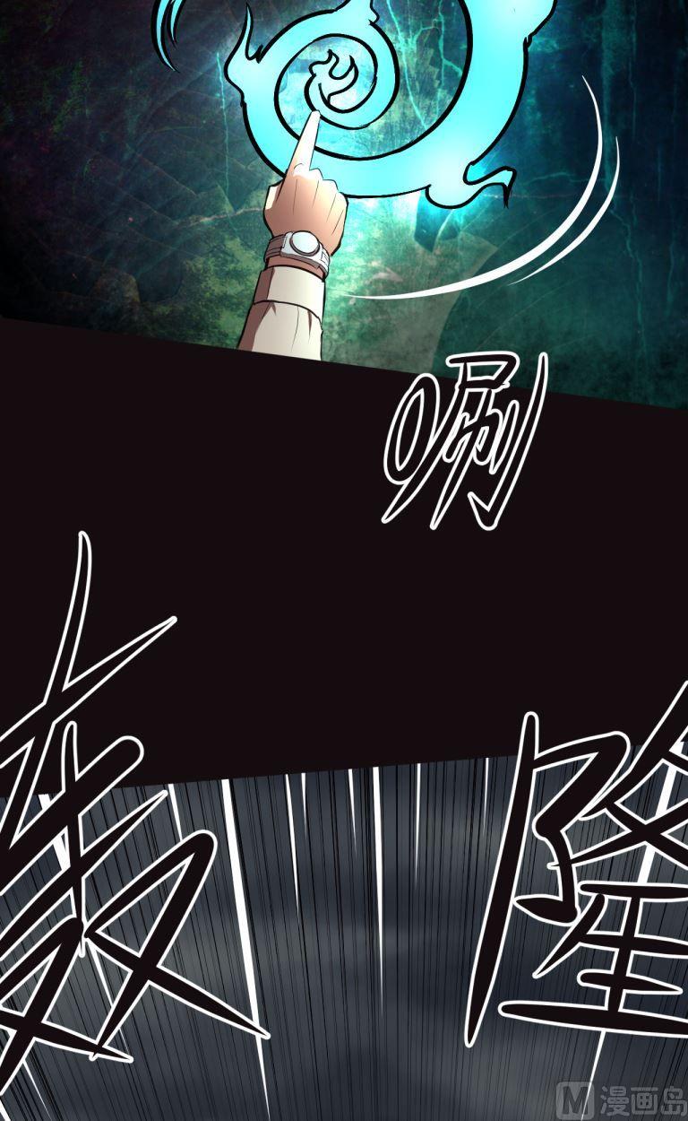 第38话下8