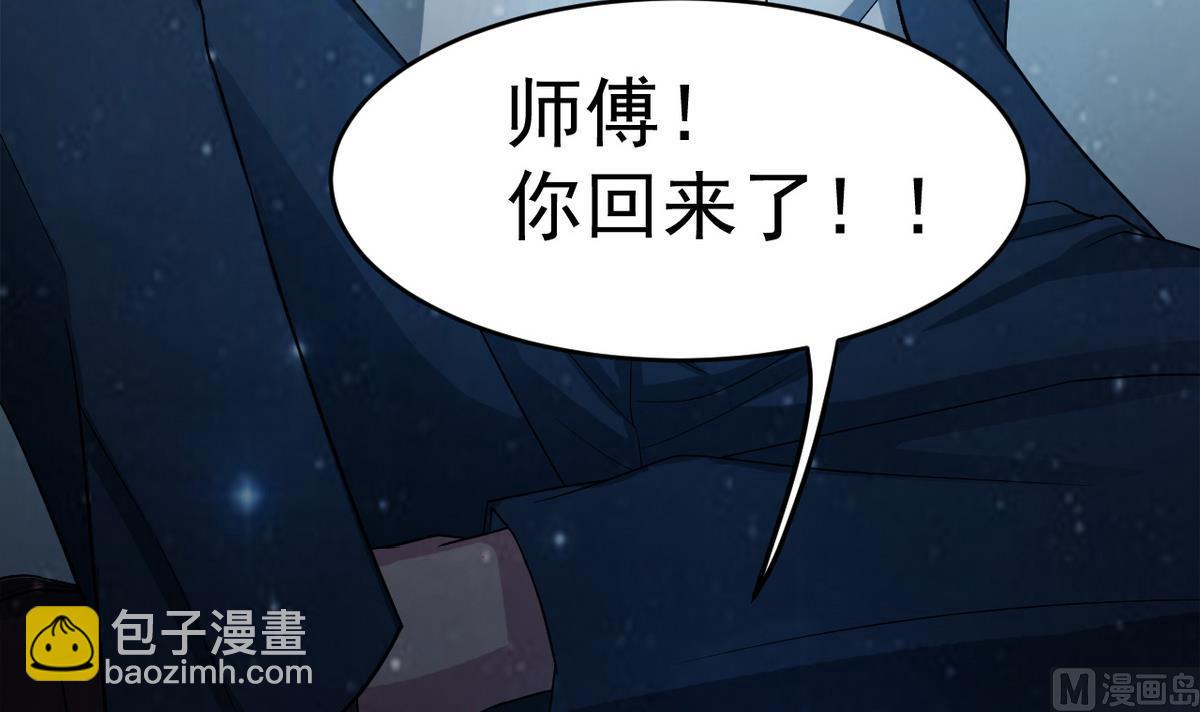 第2话 再见恋心儿14