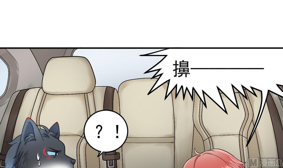 第2话 再见恋心儿23