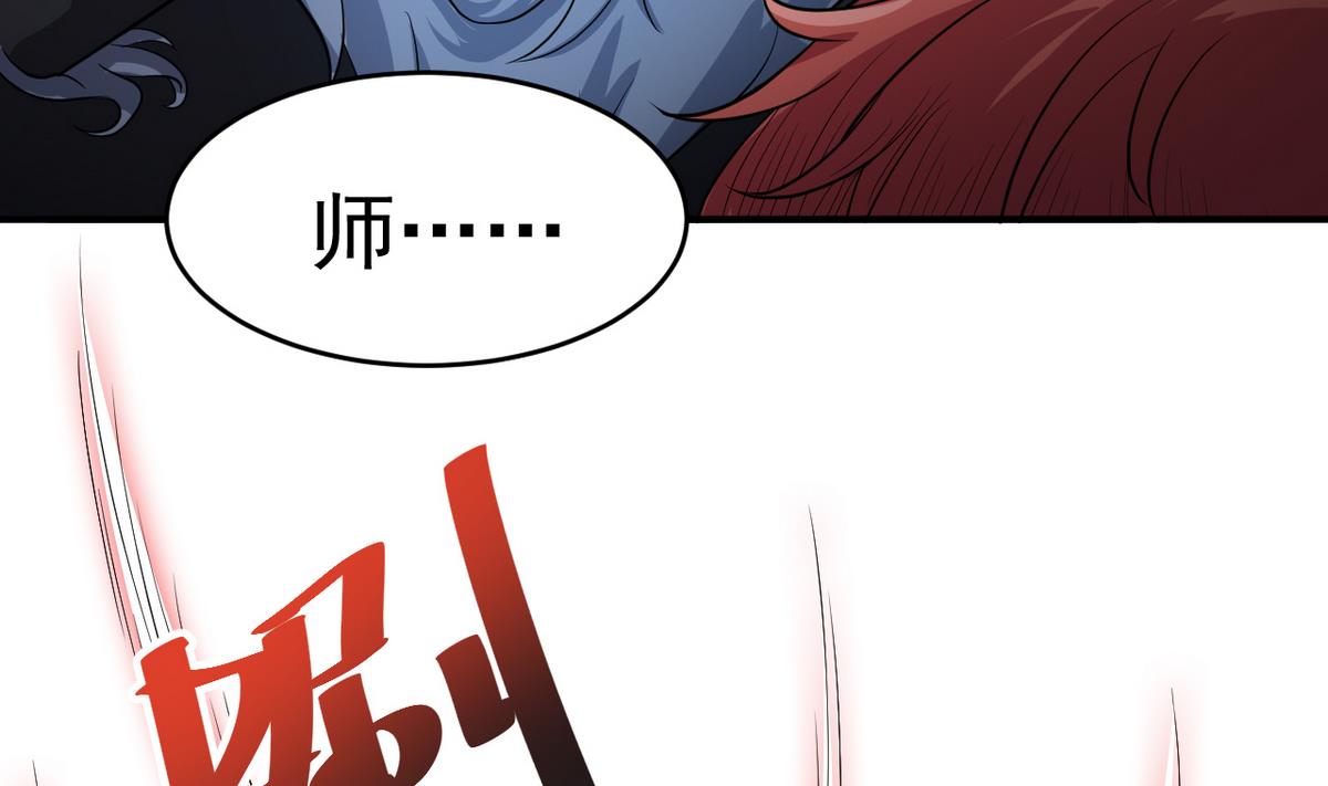 第2话 再见恋心儿27
