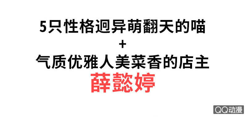 预告3