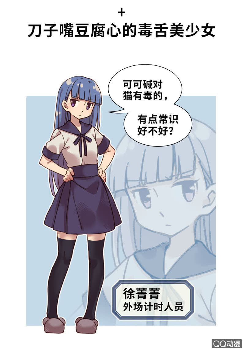 预告5