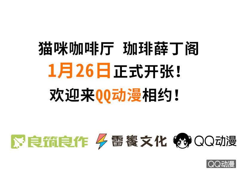 预告8
