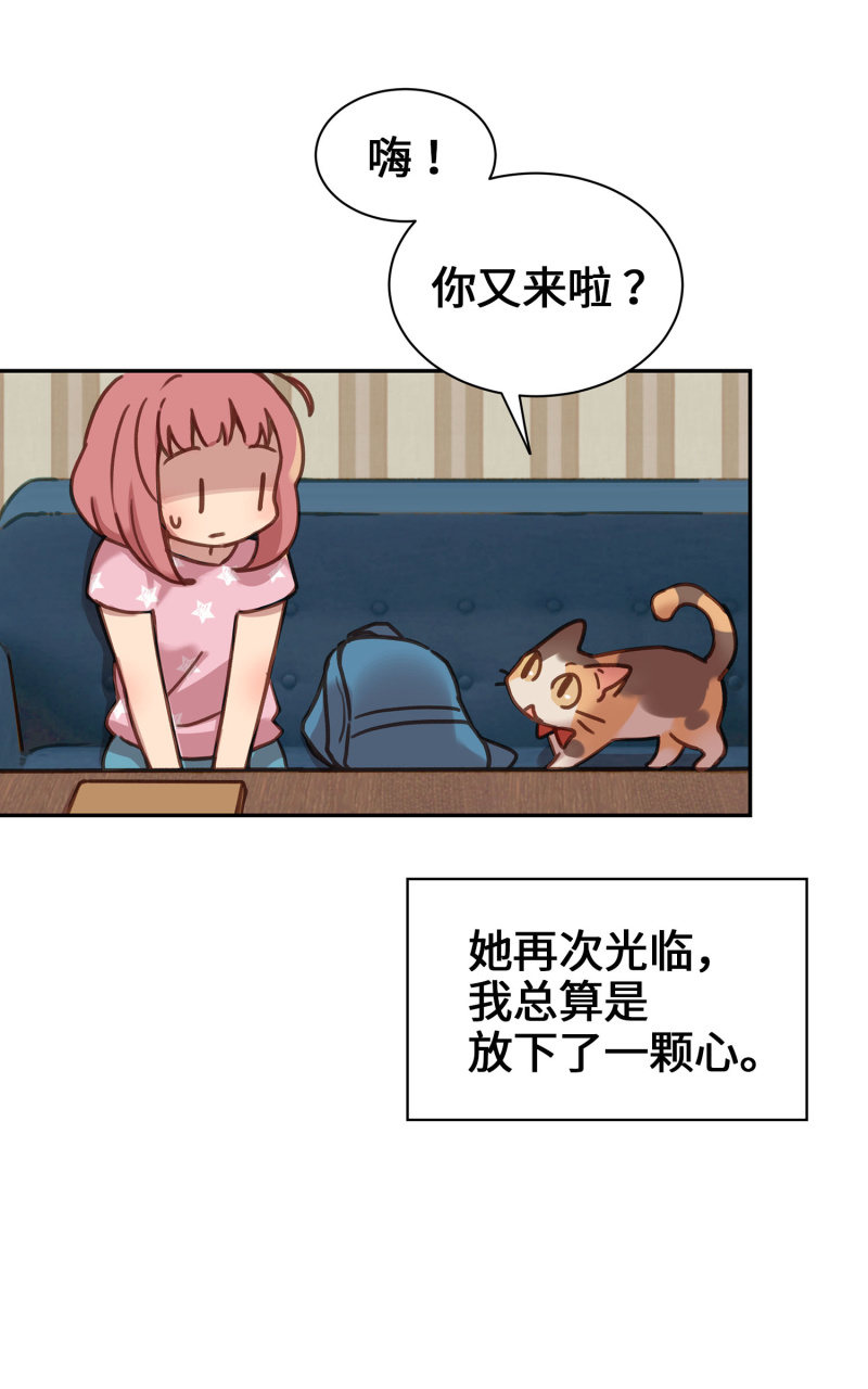 第5杯『米米前辈喵！』15