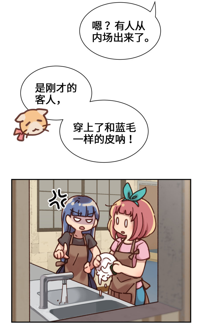 第5杯『米米前辈喵！』22