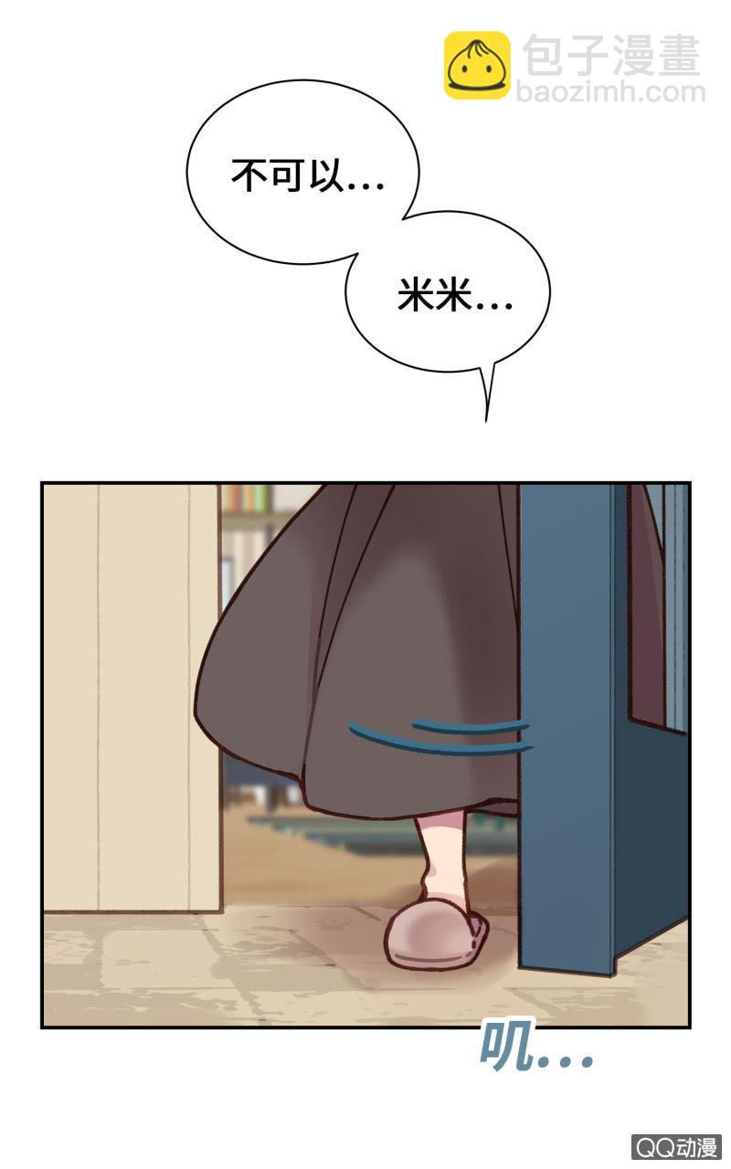 第10杯『猫法庭！』7