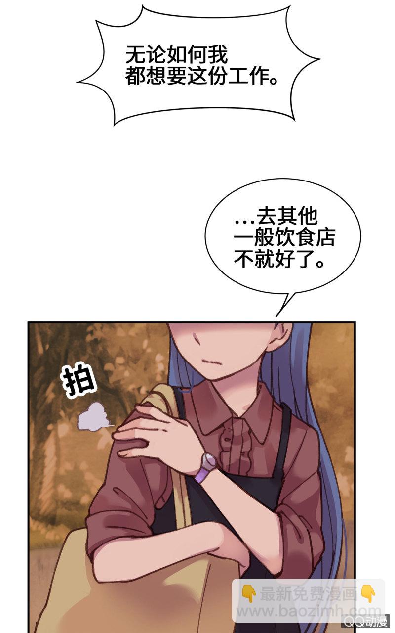 第11杯『雨过天晴』10