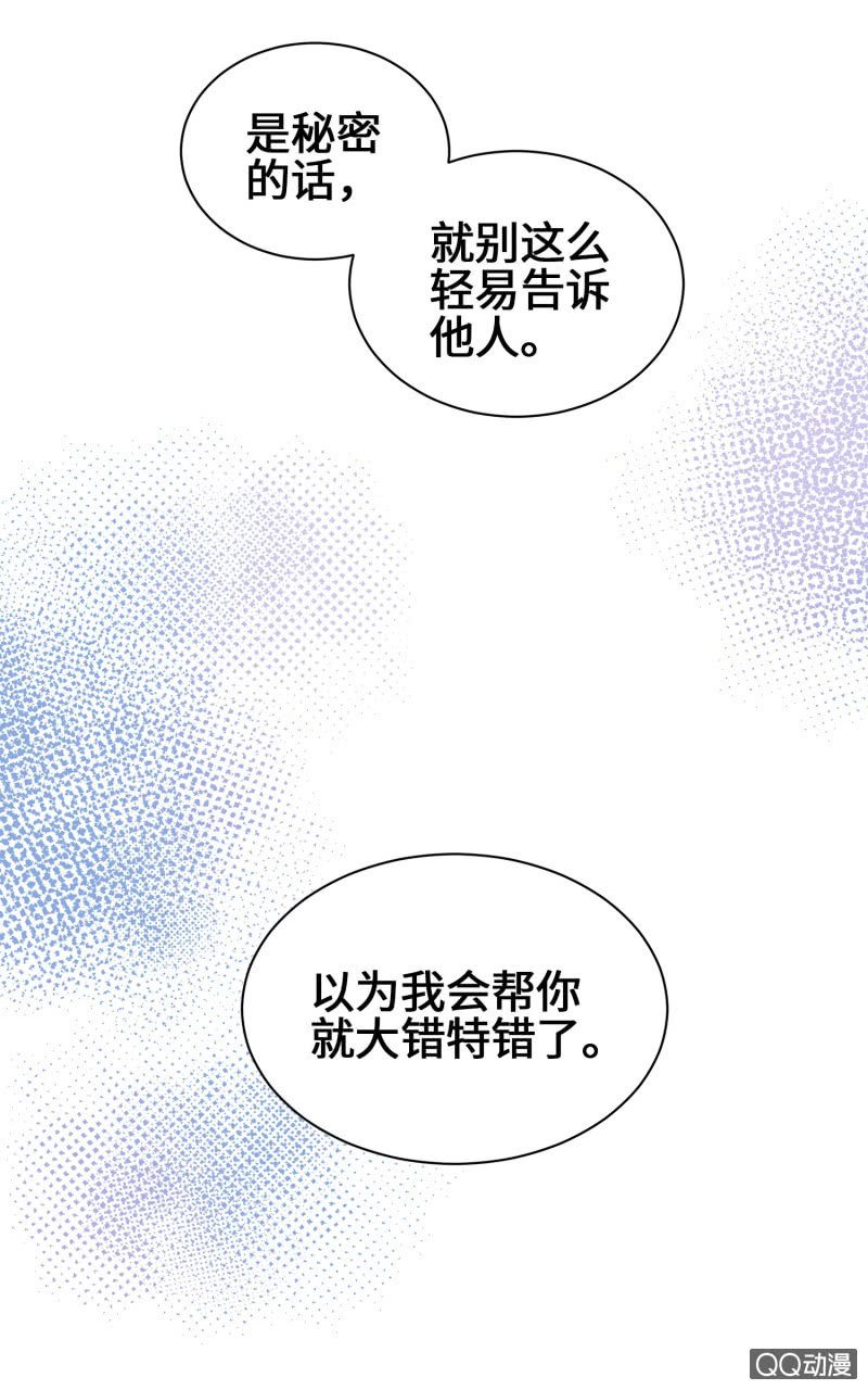 第11杯『雨过天晴』11