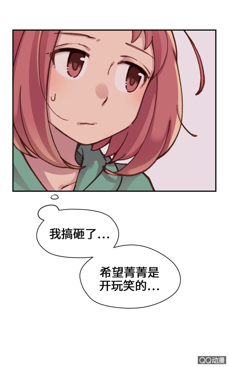第11杯『雨过天晴』15