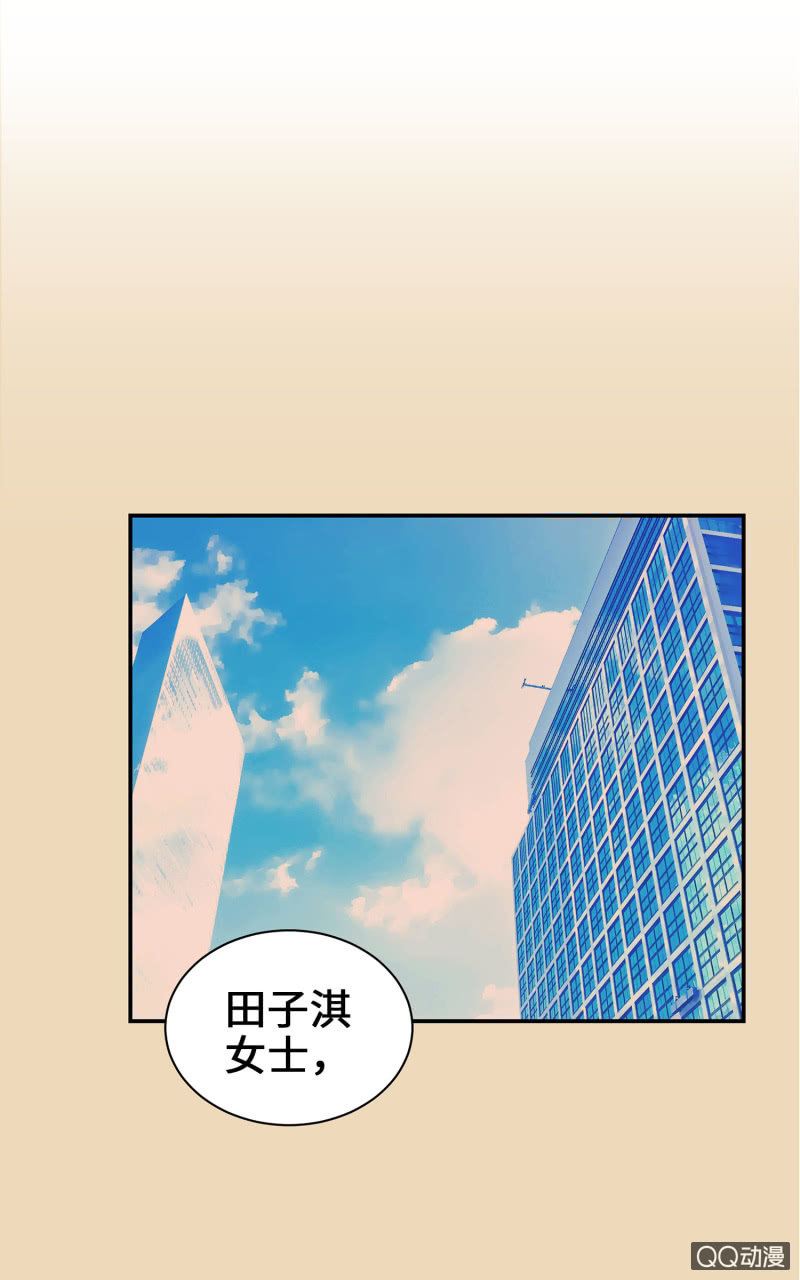 第11杯『雨过天晴』17