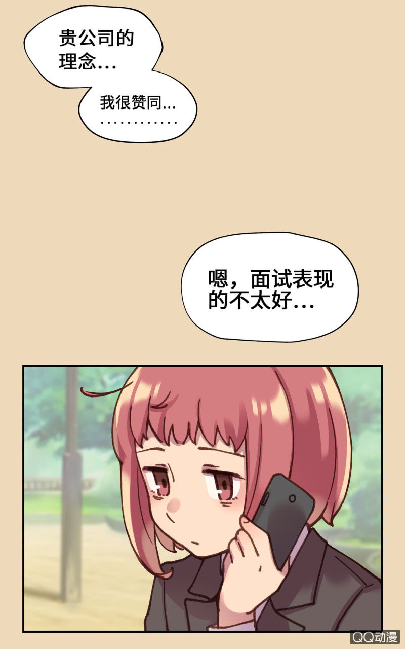 第11杯『雨过天晴』19