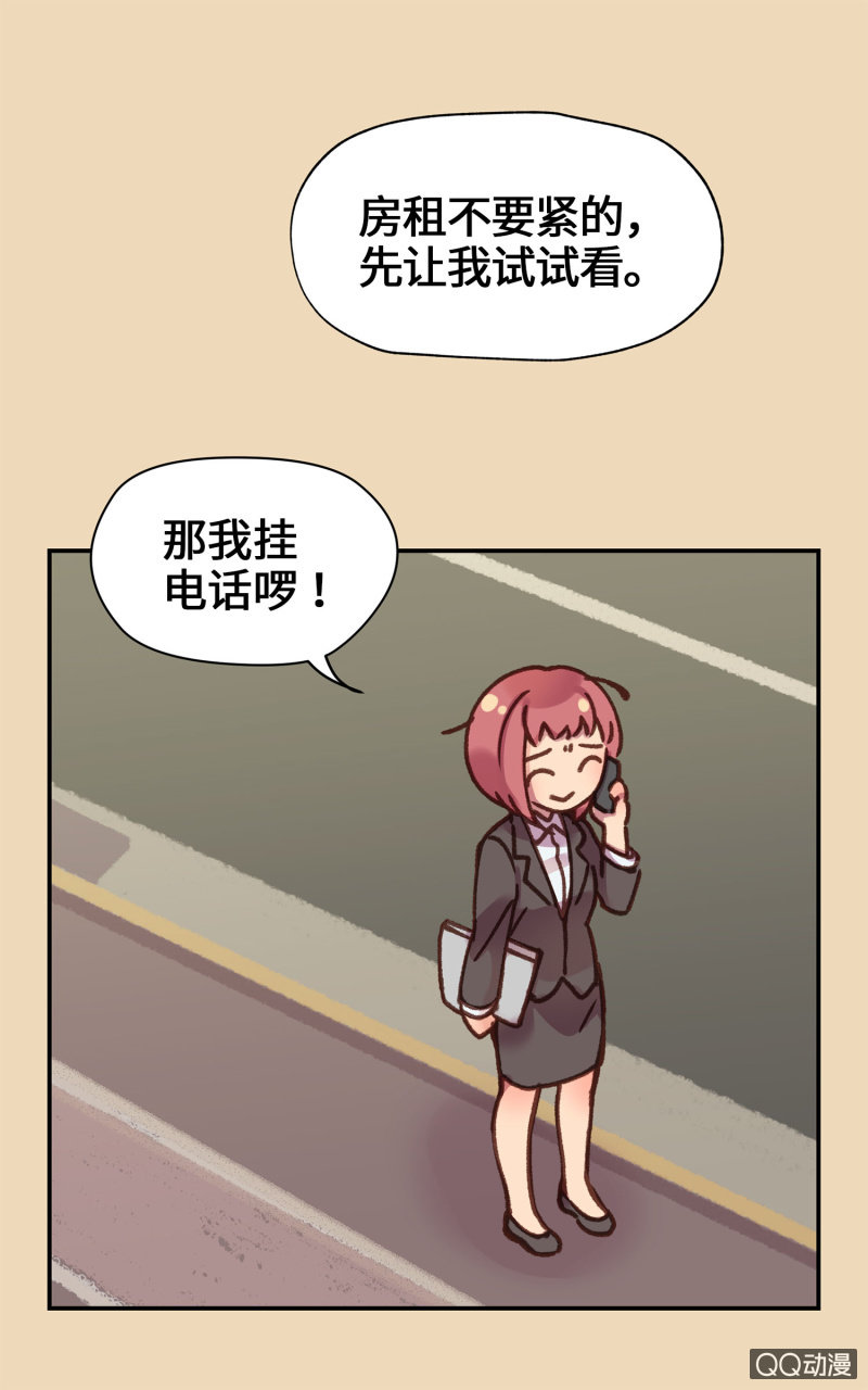 第11杯『雨过天晴』20
