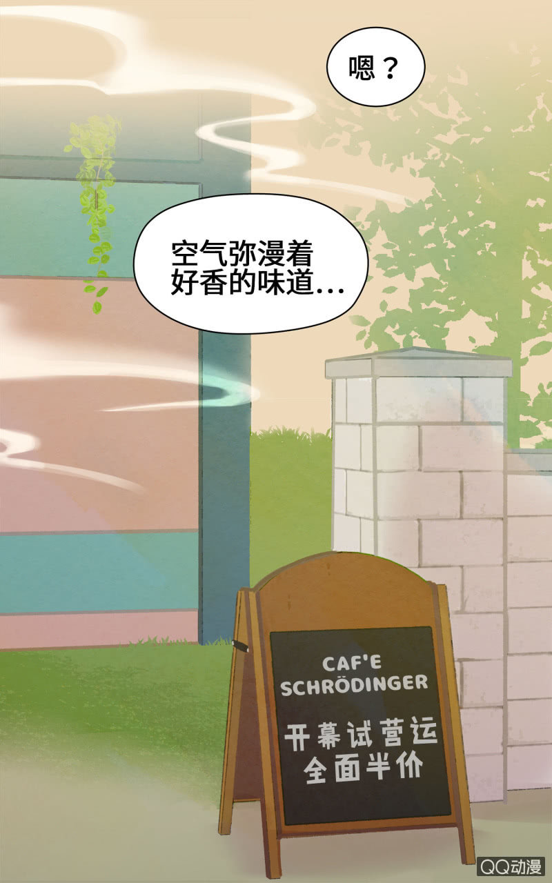 第11杯『雨过天晴』22