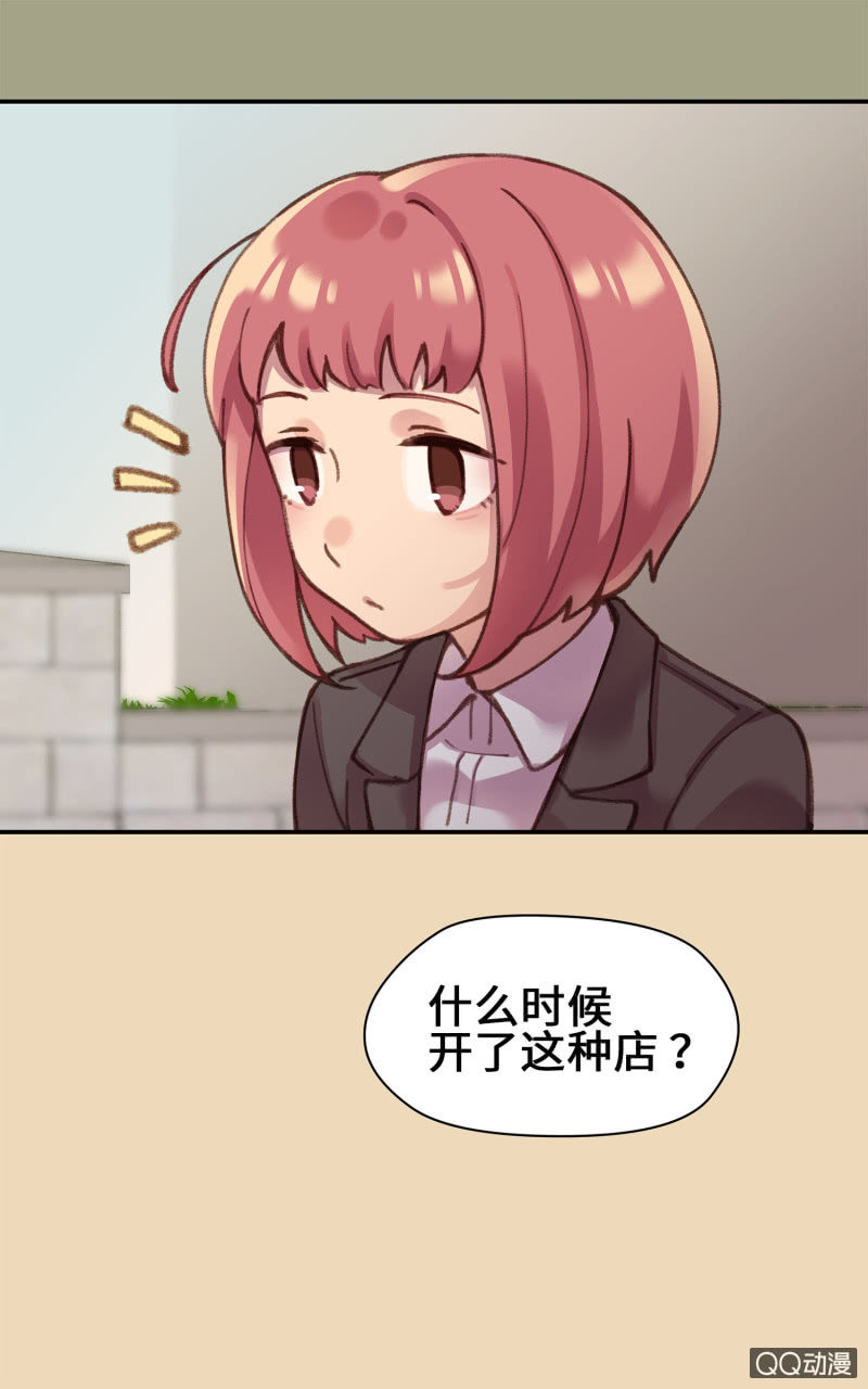 第11杯『雨过天晴』23