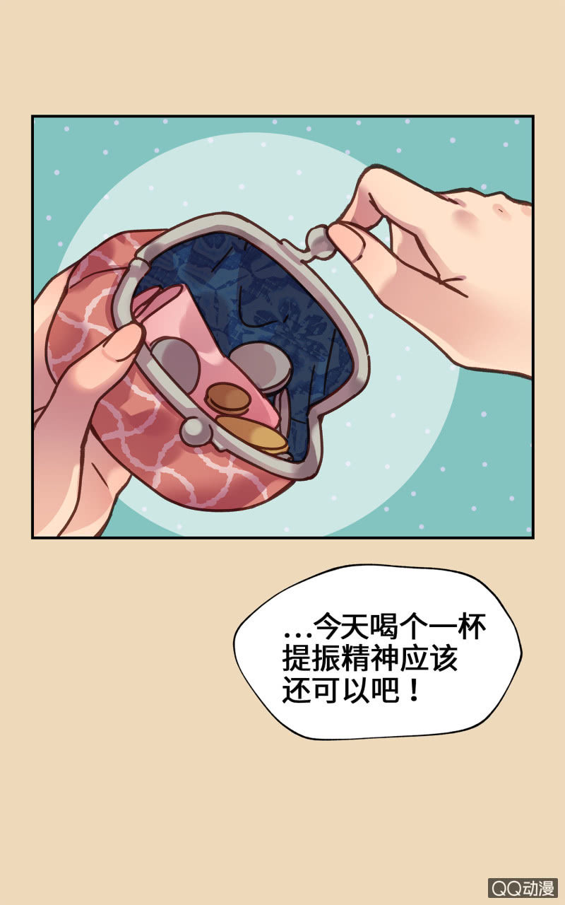 第11杯『雨过天晴』25
