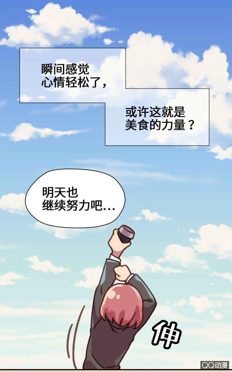第11杯『雨过天晴』32
