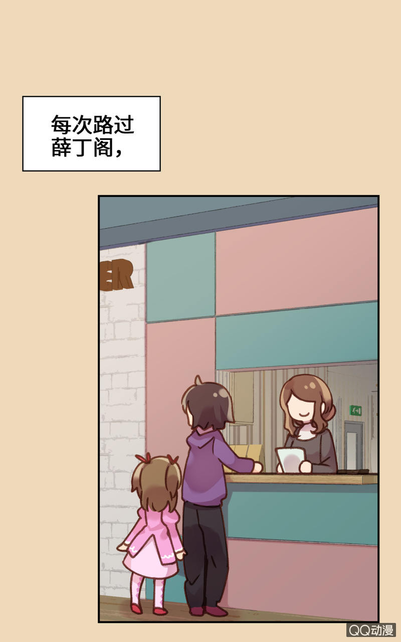 第11杯『雨过天晴』33