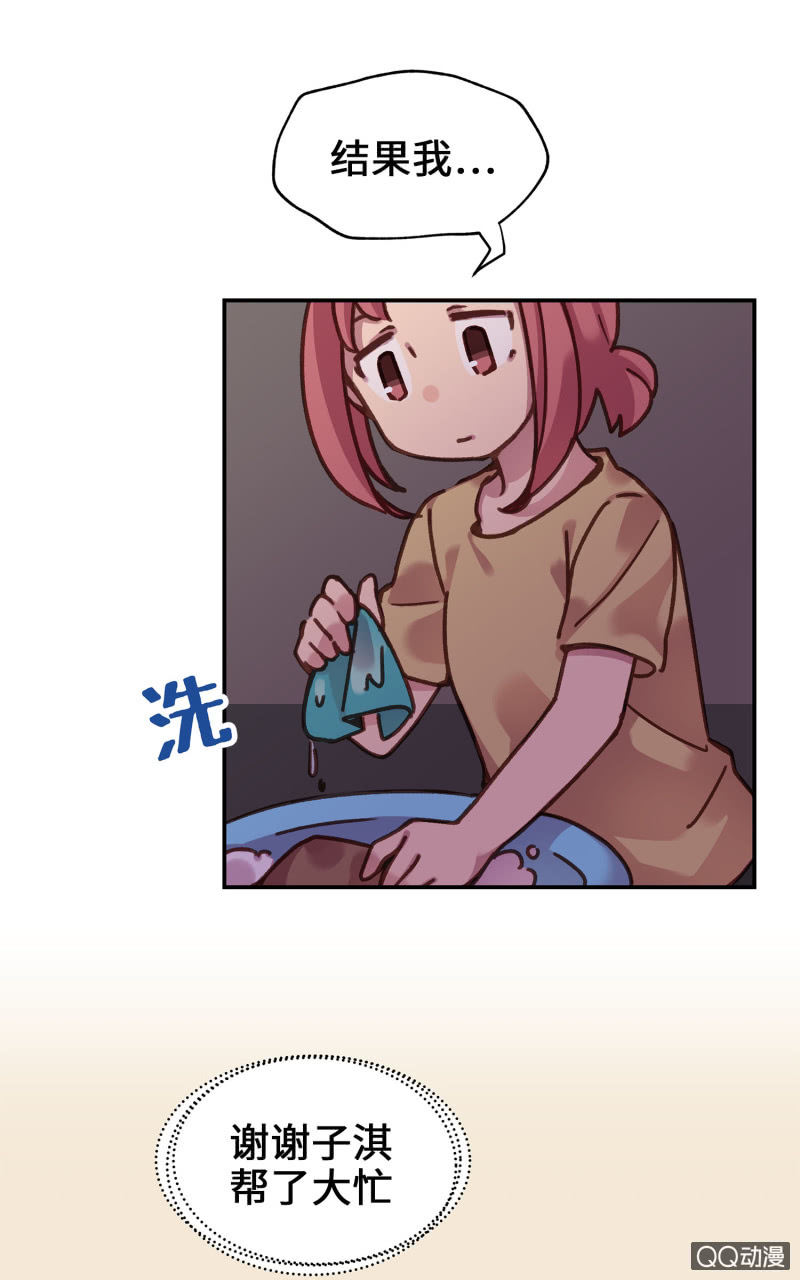 第11杯『雨过天晴』37