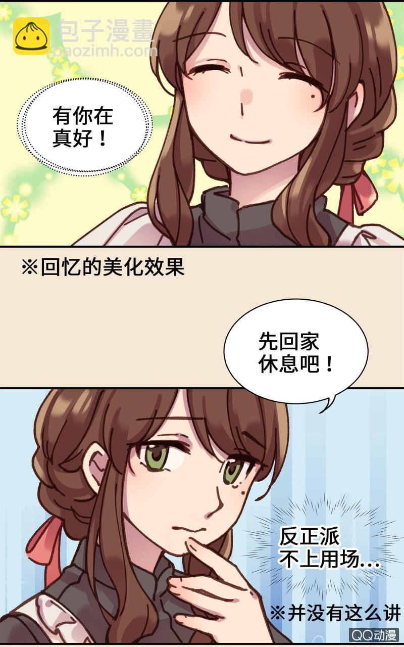 第11杯『雨过天晴』38