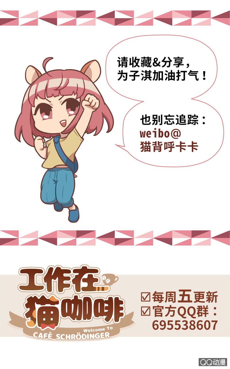 第11杯『雨过天晴』42