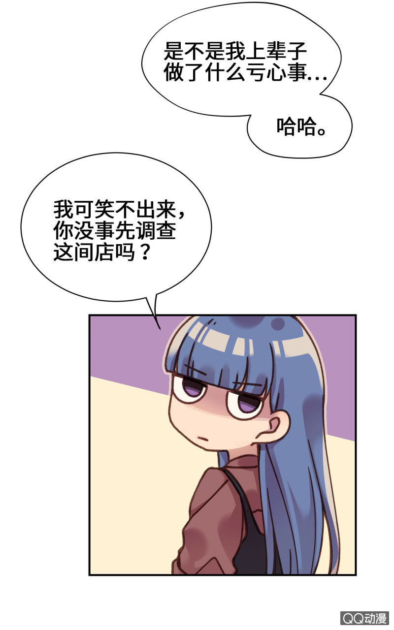 第11杯『雨过天晴』6