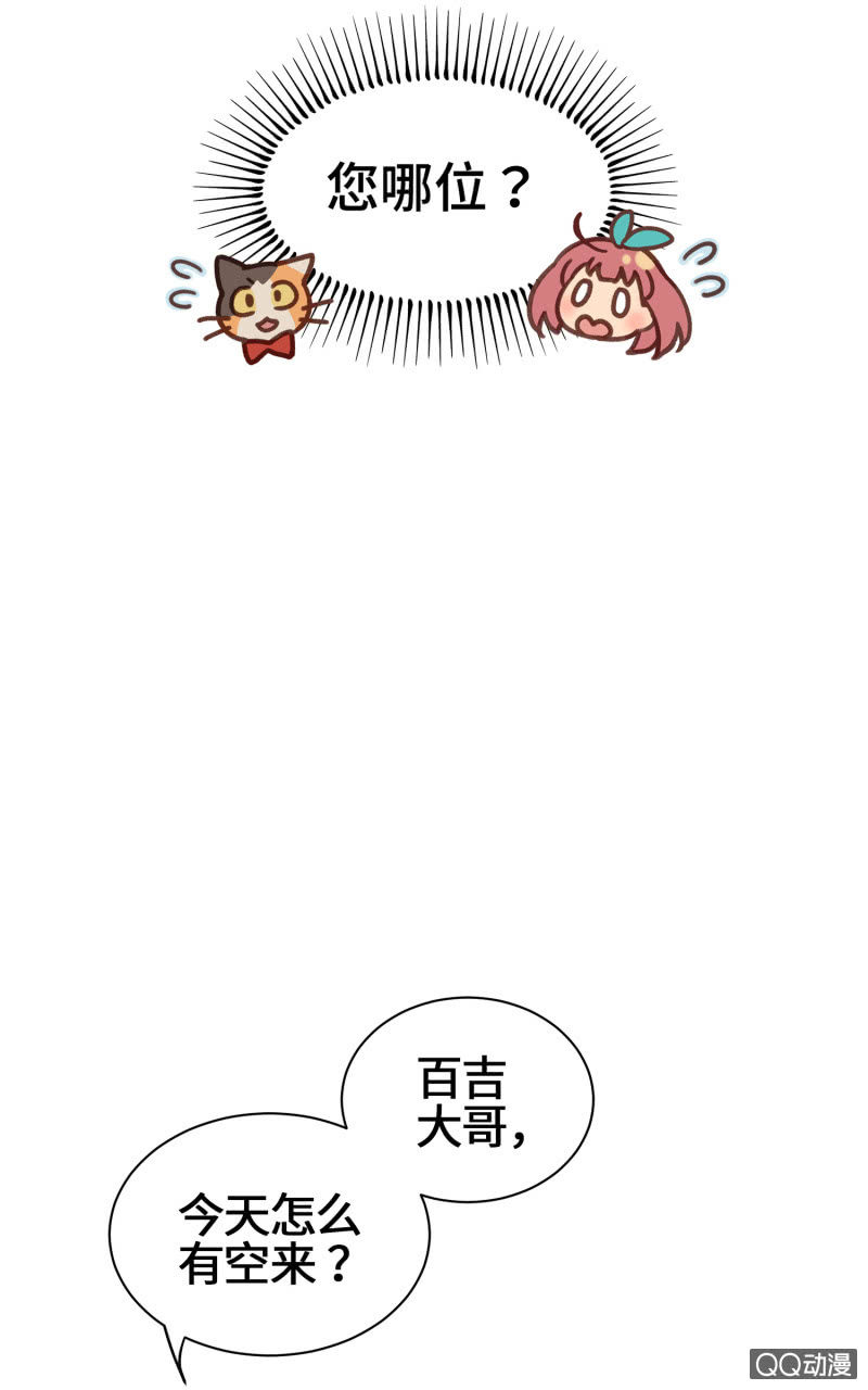 第14杯『椪柑回娘家』11