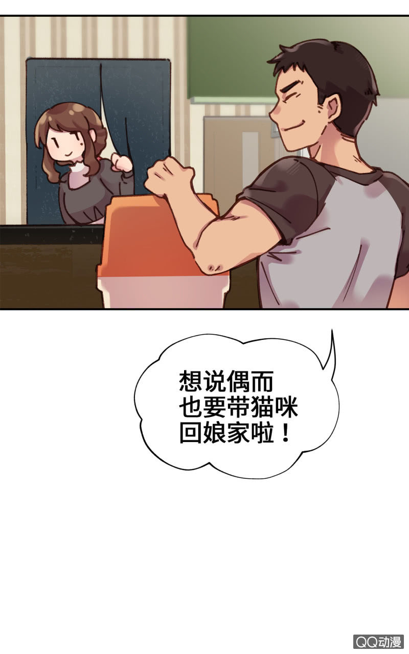 第14杯『椪柑回娘家』12