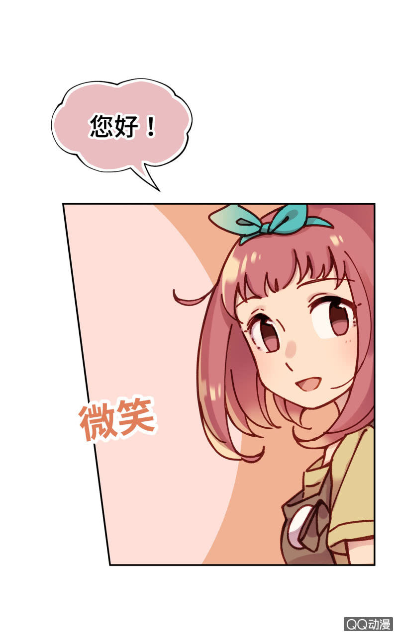 第14杯『椪柑回娘家』3