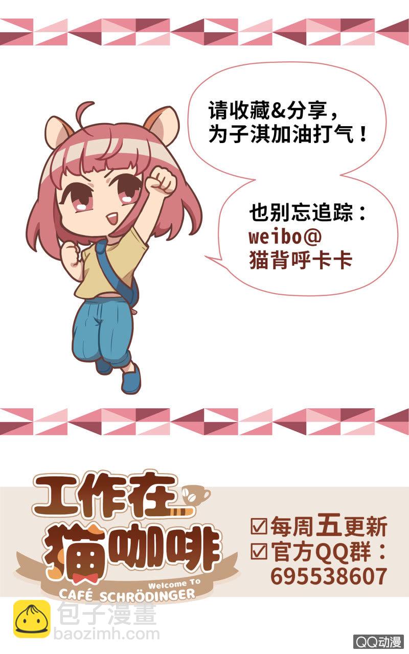 第14杯『椪柑回娘家』43