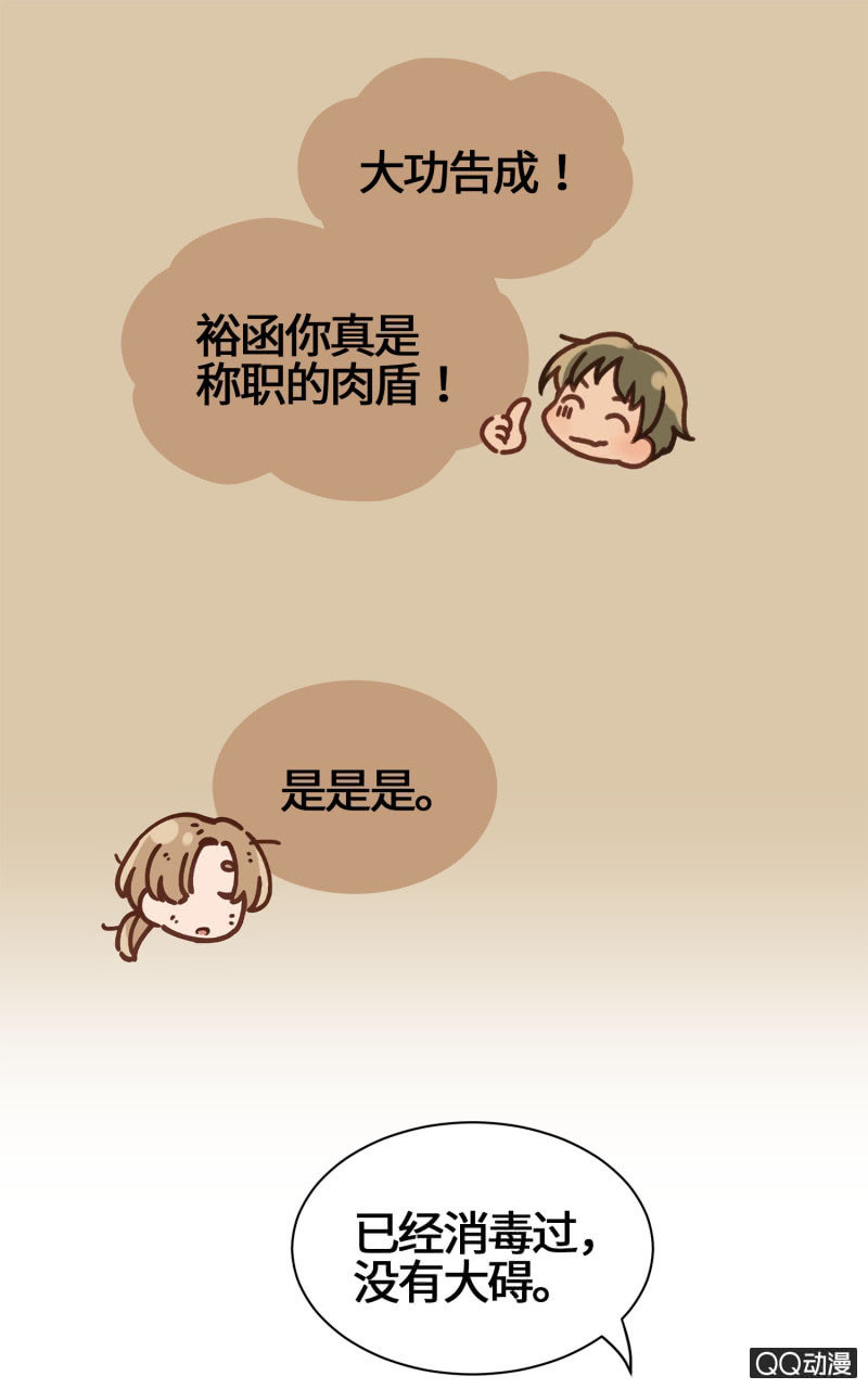 第17杯『家常便饭』10